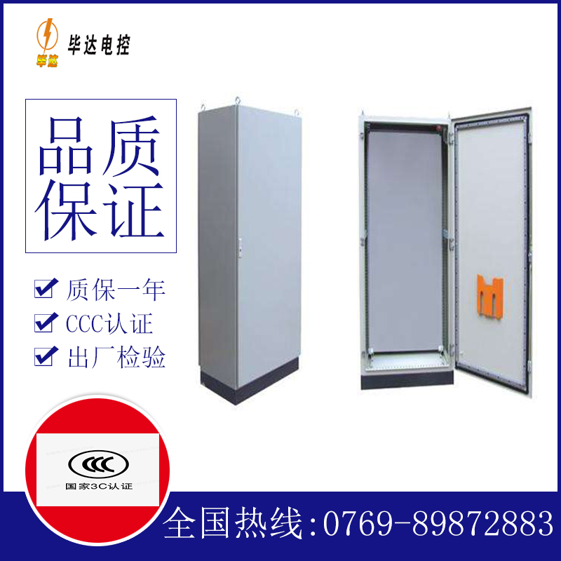 毛道乡仿威图柜